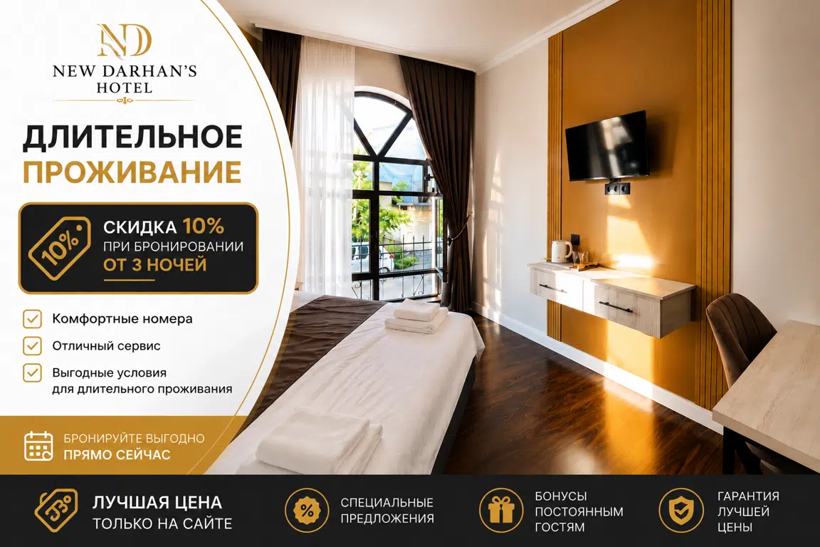 Special offer image